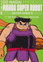 Manga Super Robot - Getter Robot (Nagai, Ishikawa) (la Repubblica)